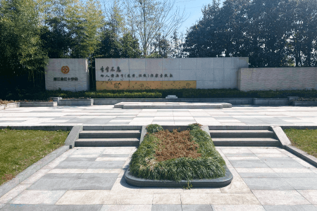 杭州钱江陵园园区环境图